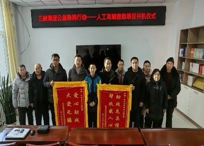 新年新“聲”！三峽集團(tuán)助力內(nèi)蒙古巴林左旗聽障人士開啟新“聲”