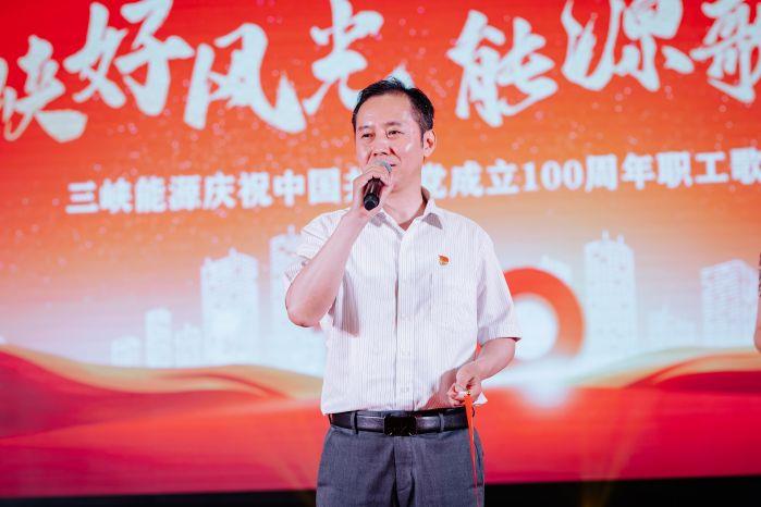 1、袁書記致辭